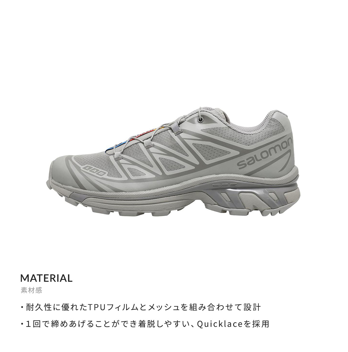 楽天市場】[送料無料]SALOMON SNEAKERS : XT-6 Ghost Gray/Ghost Gray