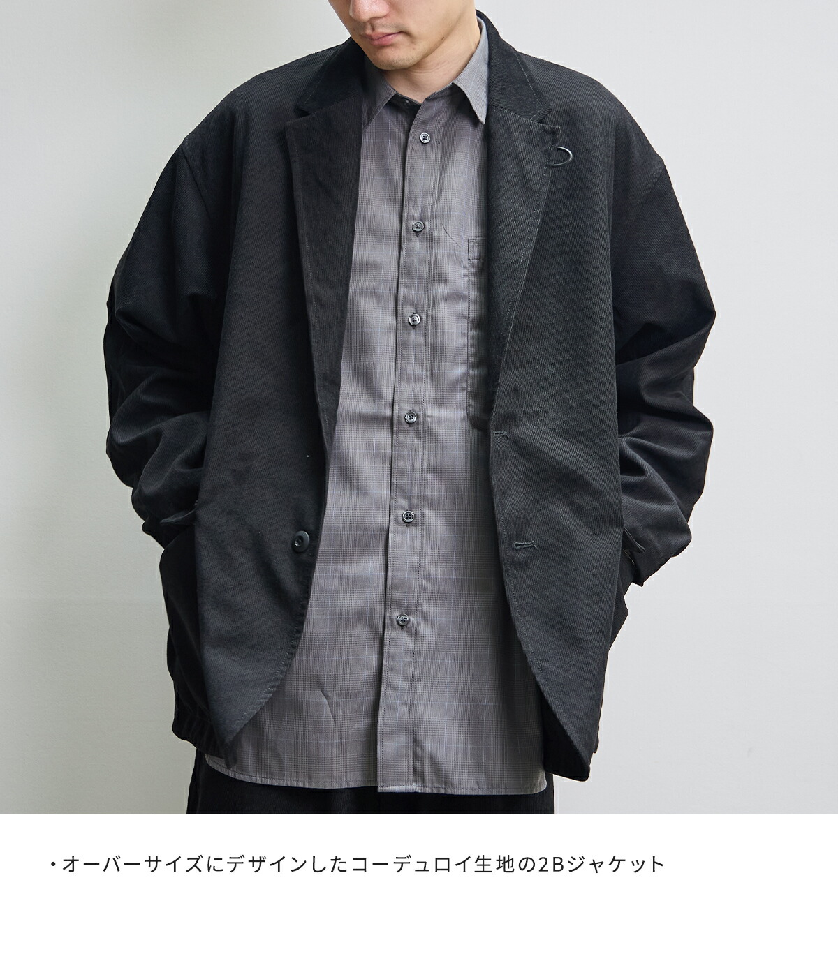 楽天市場】[送料無料]DAIWA PIER39 : TECH LOOSE 2B JACKET CORDUROY