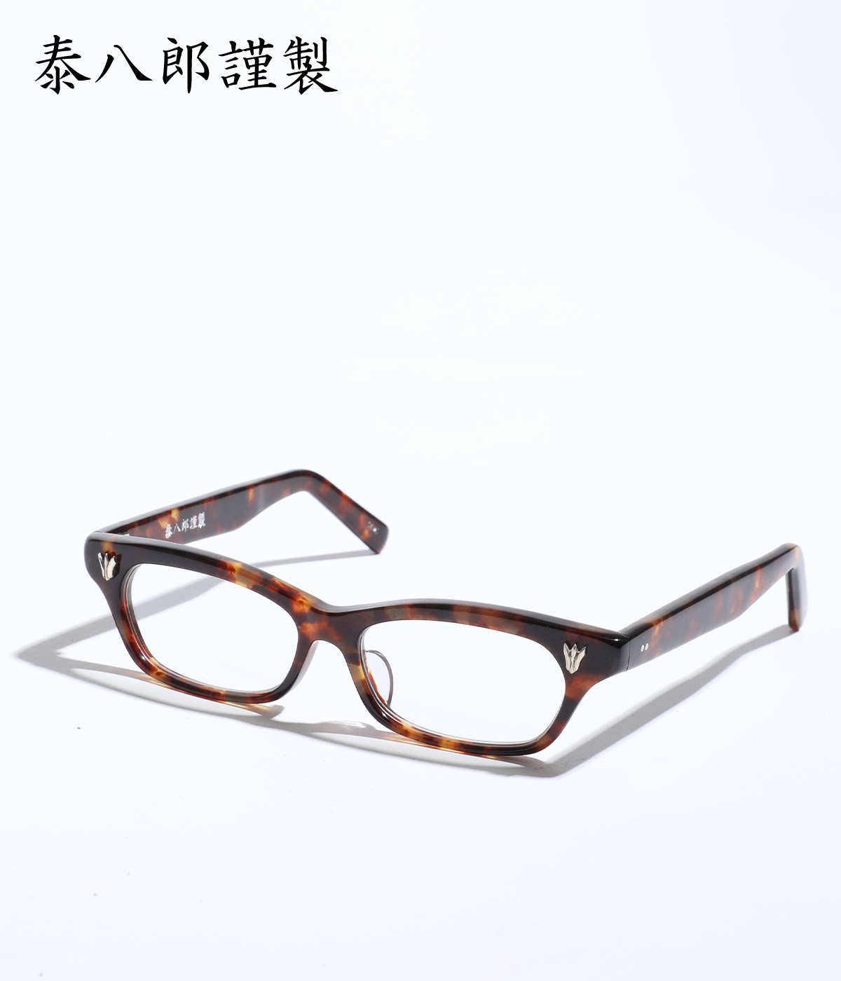 楽天市場】[送料無料]泰八郎謹製 : PREMIERE 1 -デミ- : premiere-1