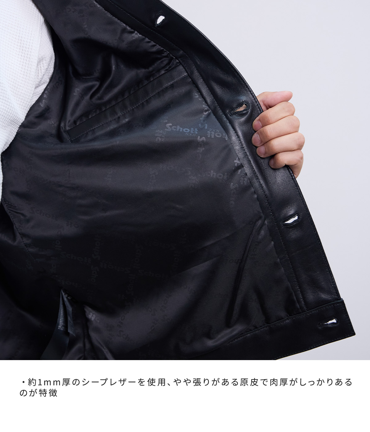楽天市場】[送料無料]Schott : SHEEP LEATHER 1st TRACKER JACKET