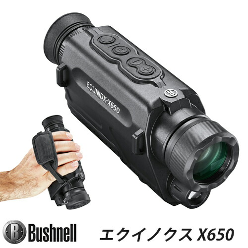 楽天市場】Bushnell ブッシュネル 第二世代相当 最大200m 5倍望遠