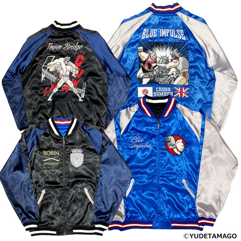 楽天市場】【キン肉マン】キン肉マンVSロビンマスク・スカジャン