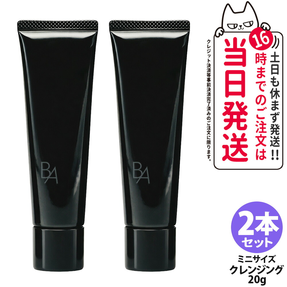 楽天市場】【国内正規品】POLA ポーラ B.A クレンジングクリーム N