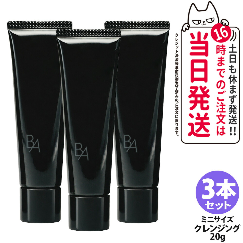 楽天市場】【国内正規品】POLA ポーラ B.A クレンジングクリーム N
