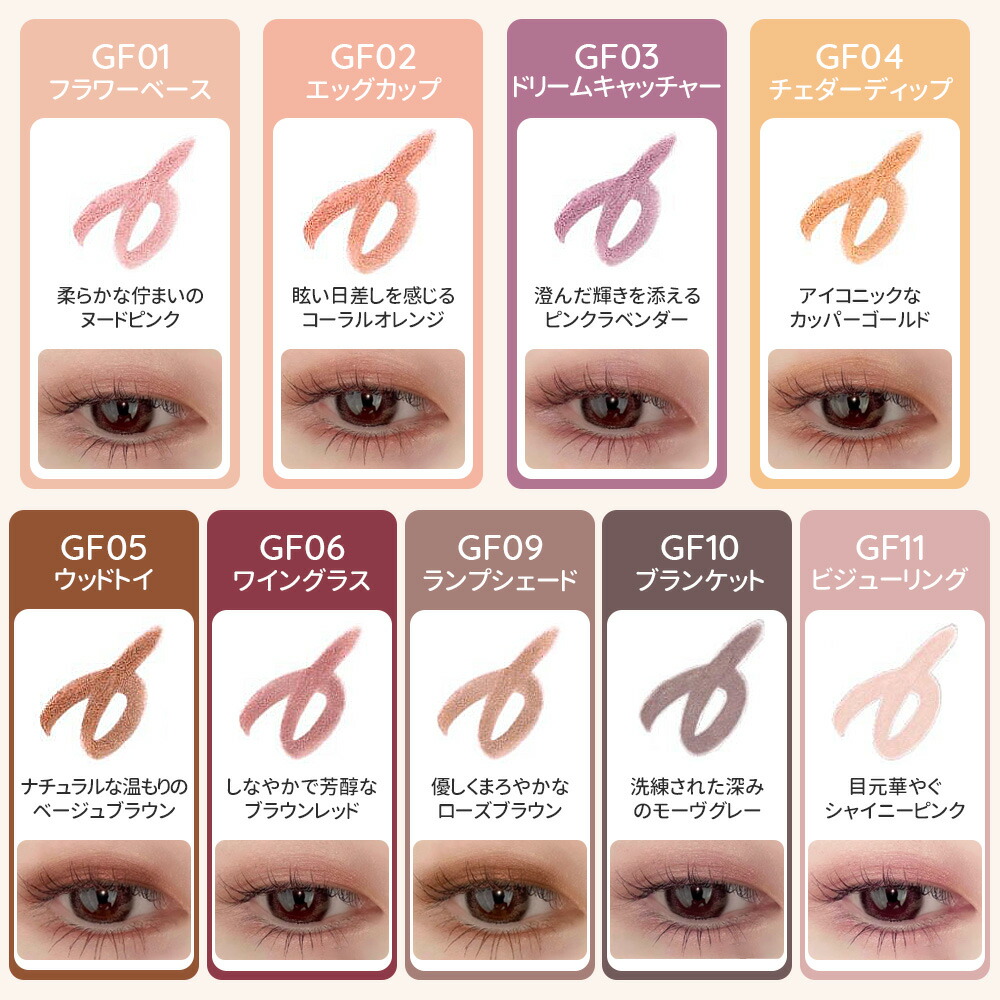 楽天市場】【国内正規品】EXCEL エクセル グリームオンフィット