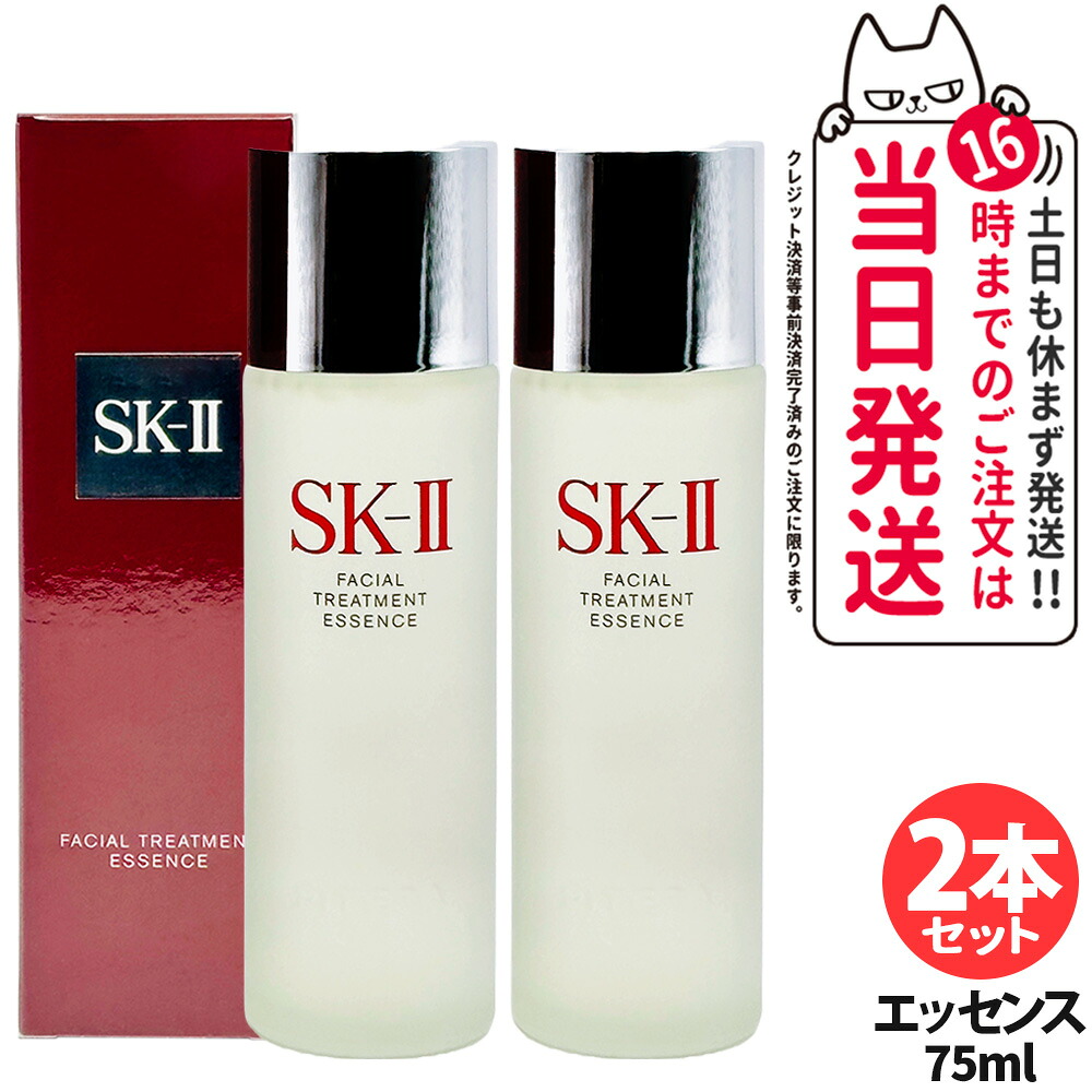 楽天市場】【25年製造 国内正規品】SK2 SK-II sk2 フェイシャル