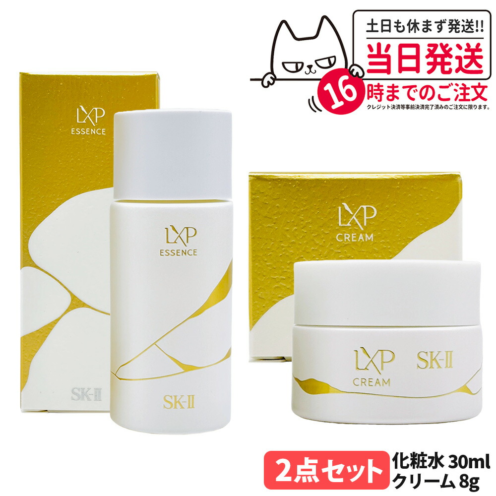 楽天市場】【国内正規品】SK2 SK-II エスケーツー LXP 金継ぎ クリーム