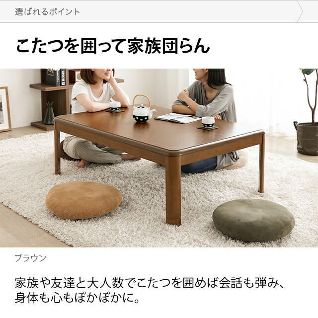 楽天市場】【1年保証】 こたつテーブル 長方形 120×80cm 送料無料