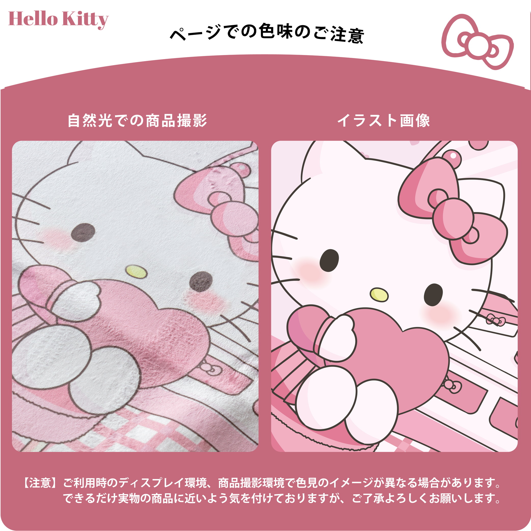 楽天市場】ラグ マット カーペット ハローキティ キティちゃん