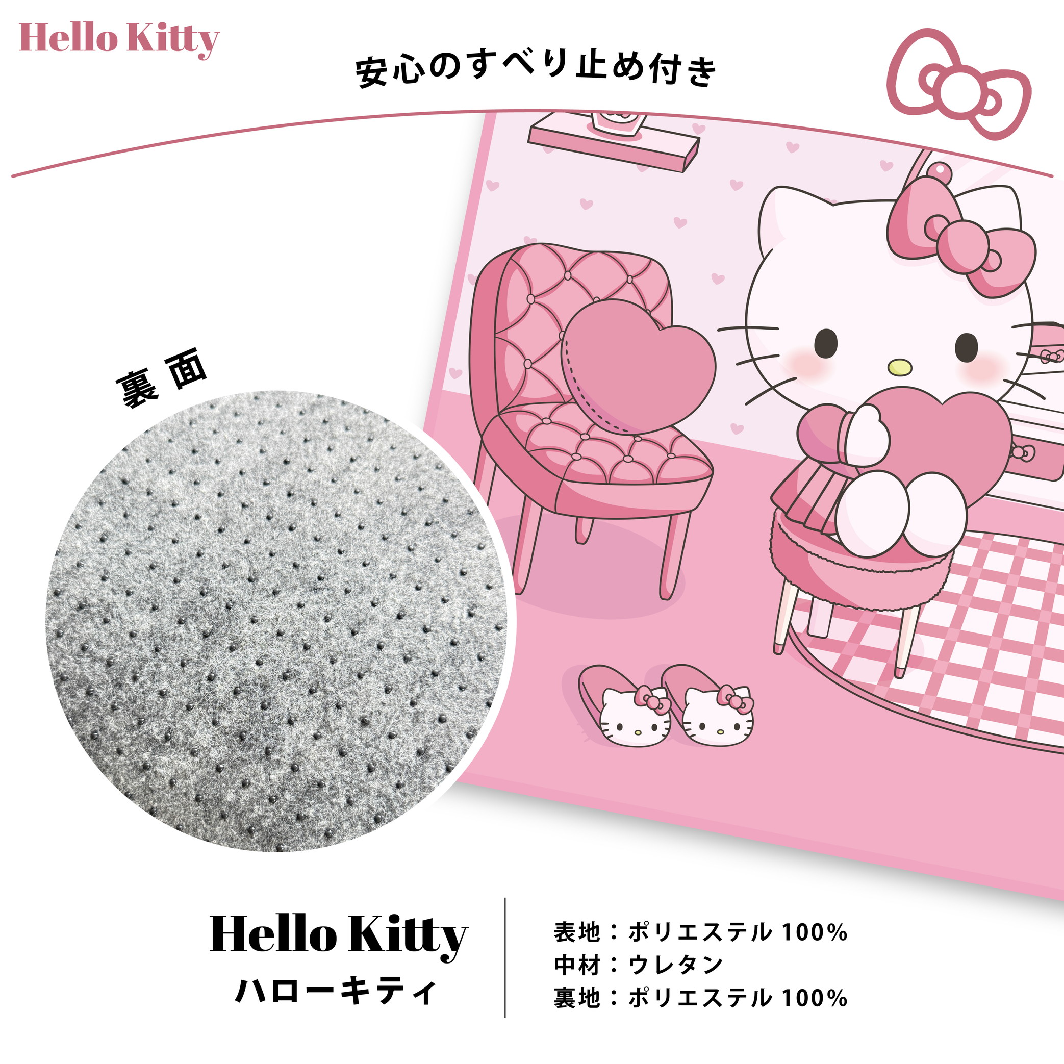 楽天市場】ラグ マット カーペット ハローキティ キティちゃん