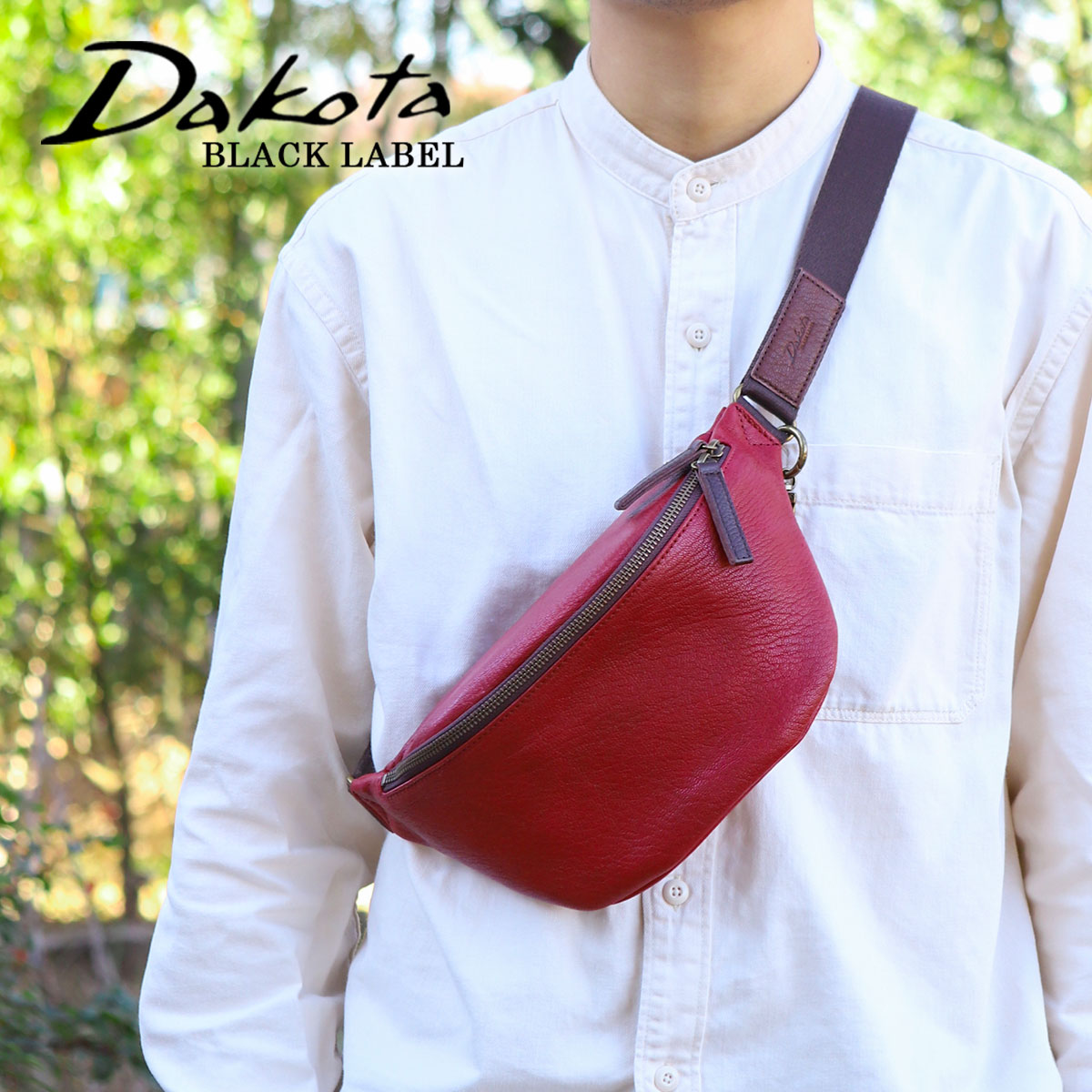 楽天市場】ボディバッグ メンズ ダコタ Dakota BLACKLABEL ミリア