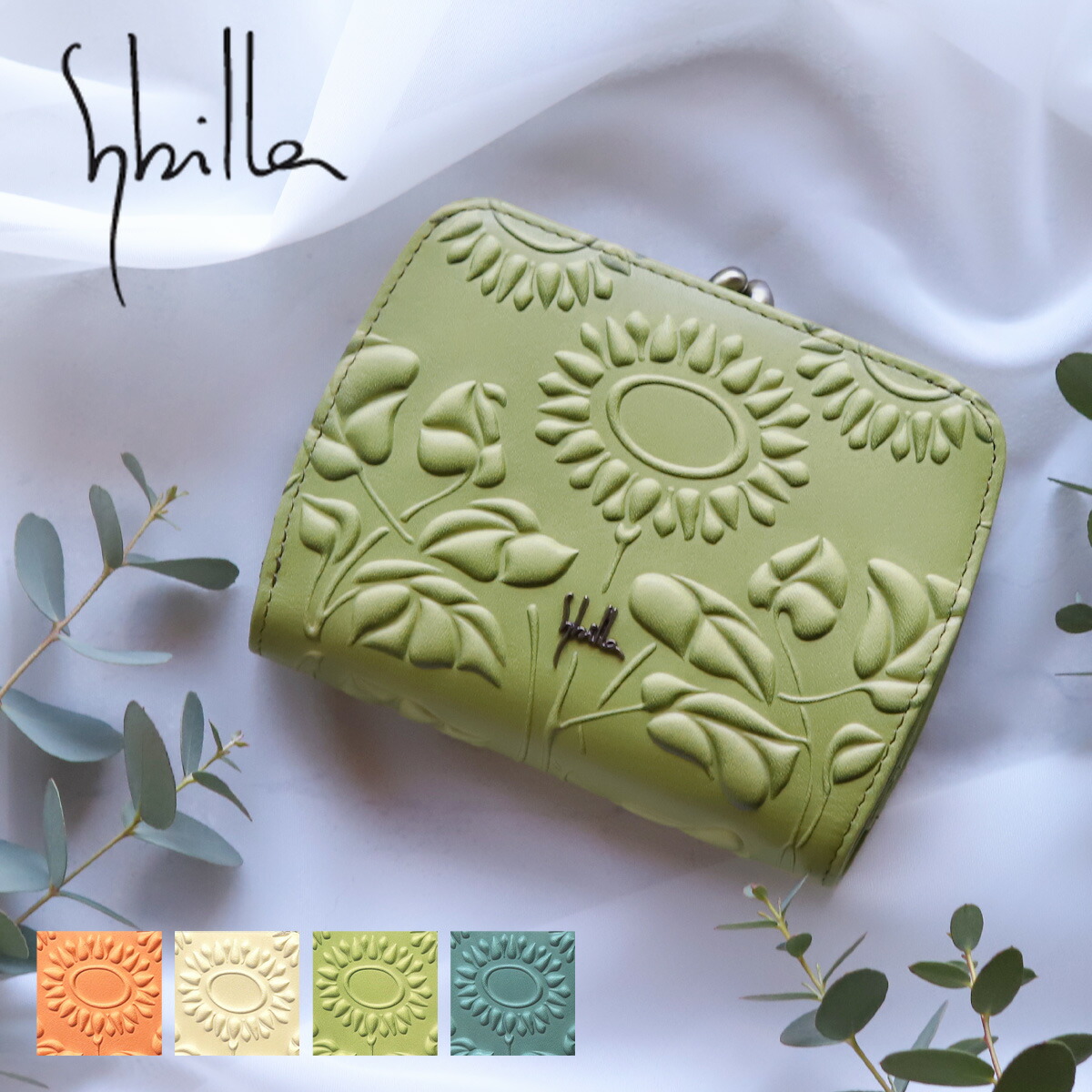 楽天市場】二つ折り財布 がま口小銭入れ 花柄 sybilla シビラ ソンブラ