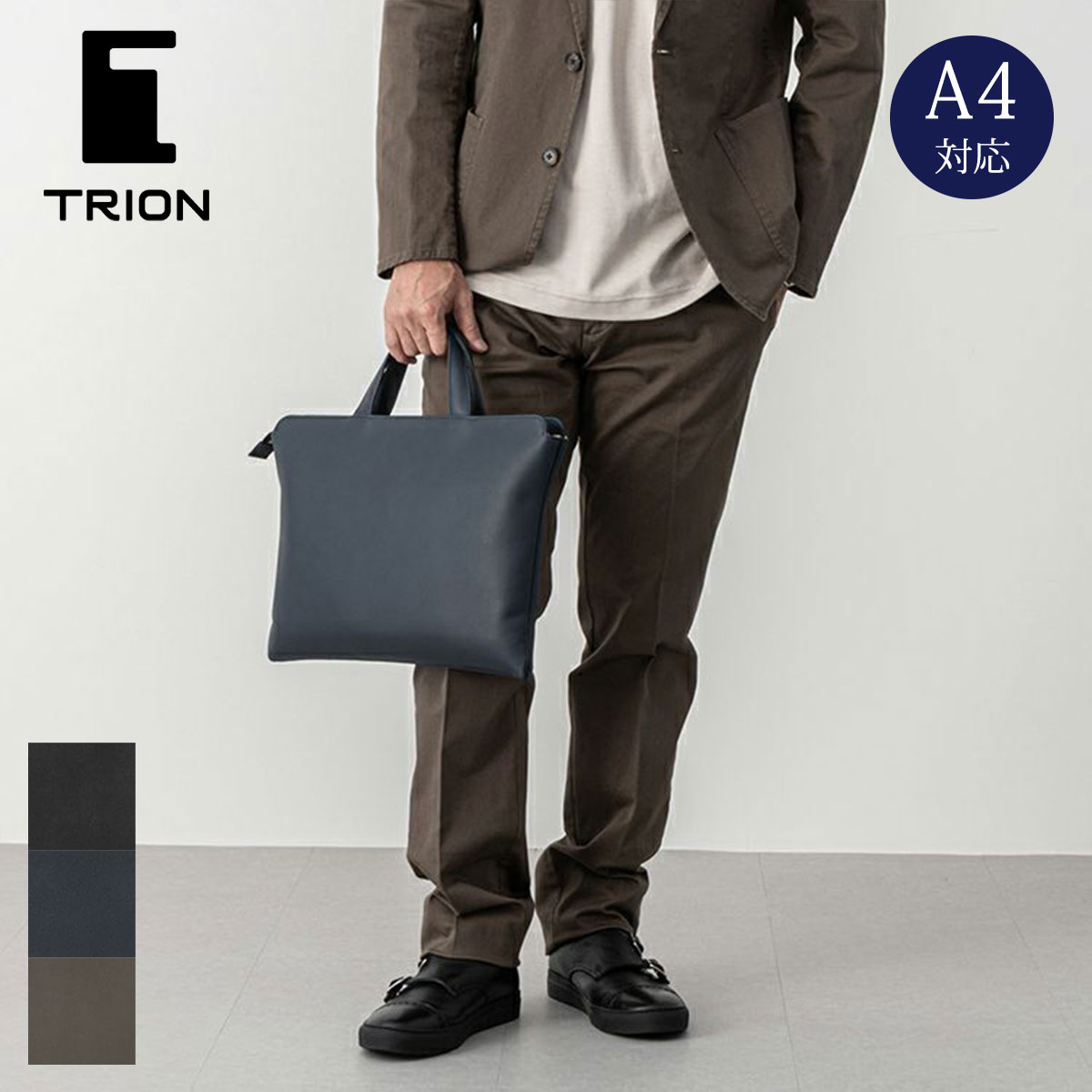 楽天市場】ミニ（ブランドトライオン）（ビジネスバッグ・ブリーフ