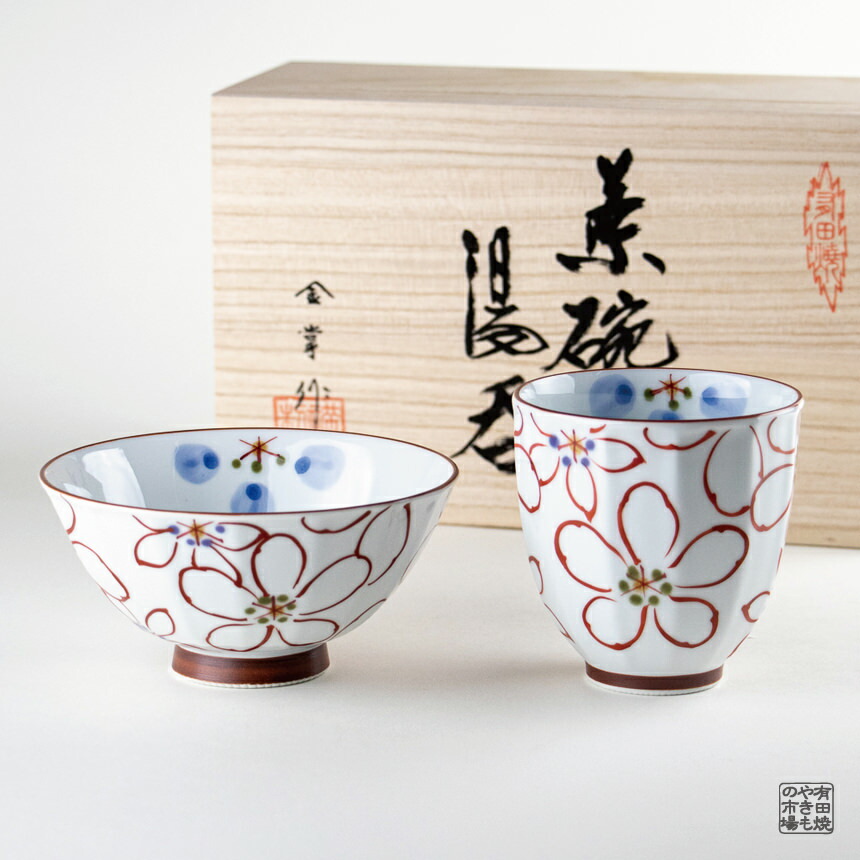 楽天市場】【スーパーSALE ポイント10倍！】 茶碗 湯呑み 2個セット