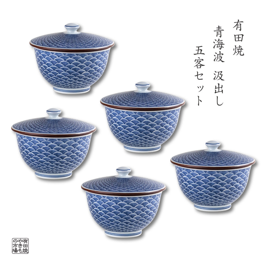 有田焼 茶器セット」の人気商品一覧 | 安い商品を通販サイトから探す