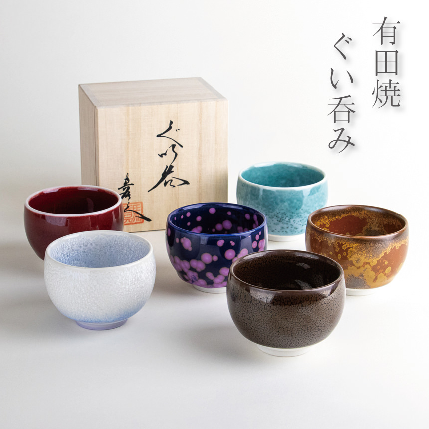 楽天市場】真右エ門窯（キッチン用品・食器・調理器具）の通販