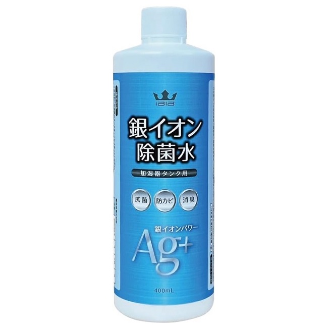 楽天市場】IBIB 銀イオン除菌水 加湿器タンク用 400ml 【日本製】 加湿