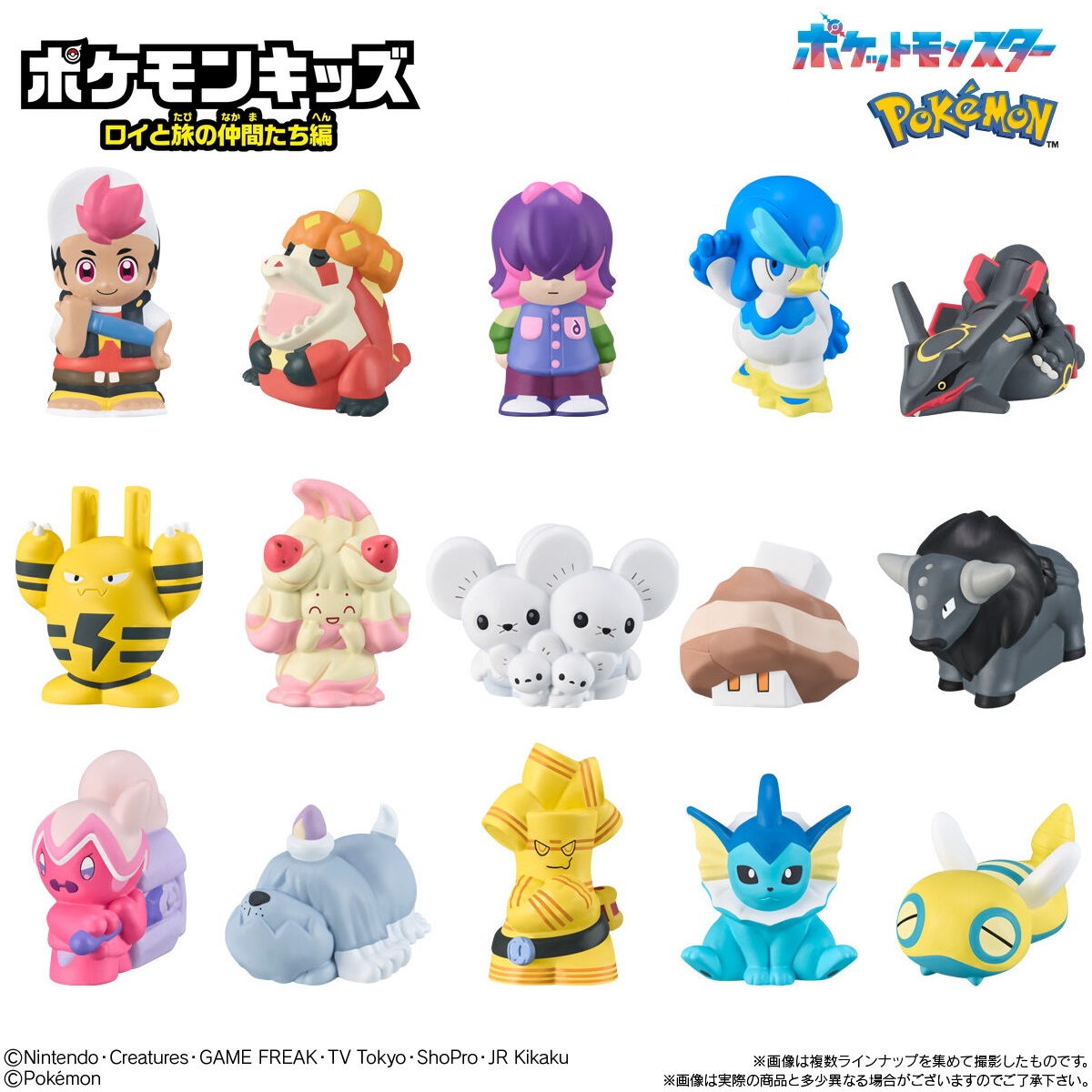 楽天市場】ポケモン 指 人形 セットの通販