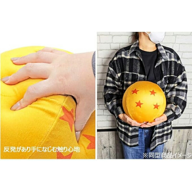 楽天市場】【P10倍】1~7営業日出荷 ドラゴンボールZ クッション 7つの