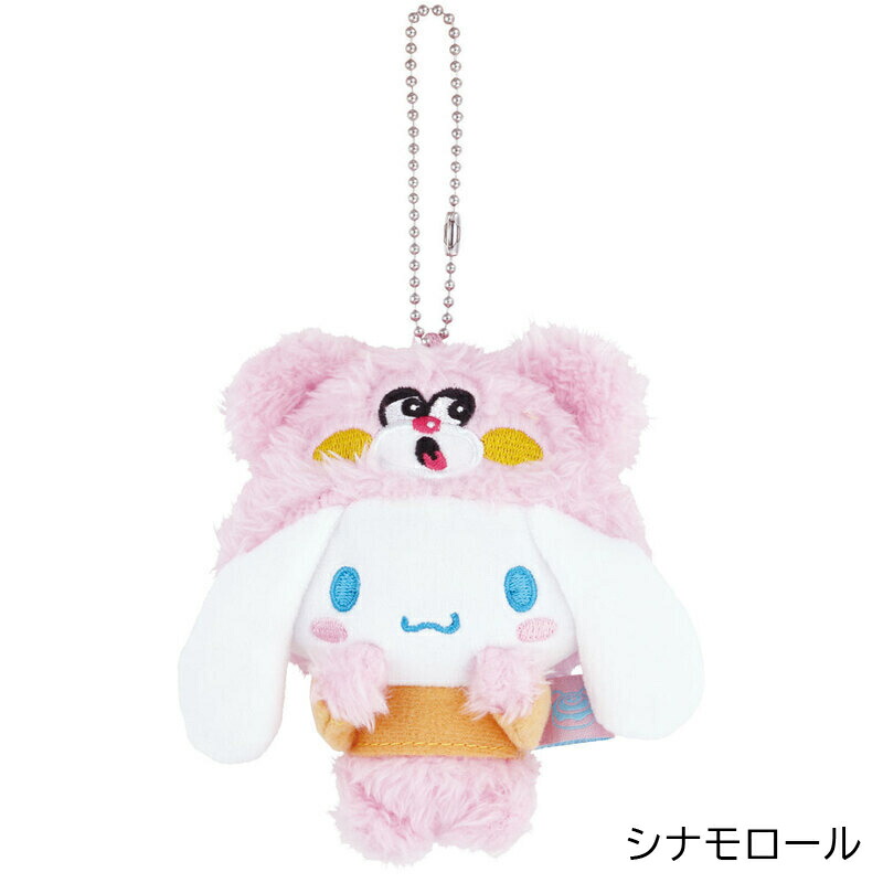 楽天市場】1~7営業日出荷 キーホルダー ぬいぐるみ マスコット