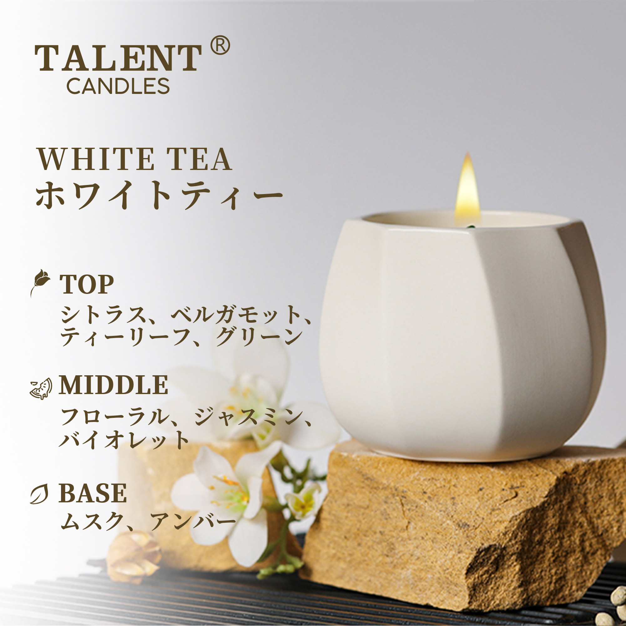 楽天市場】【 送料無料&クーポン配布中】キャンドルズ TALENT CANDLES