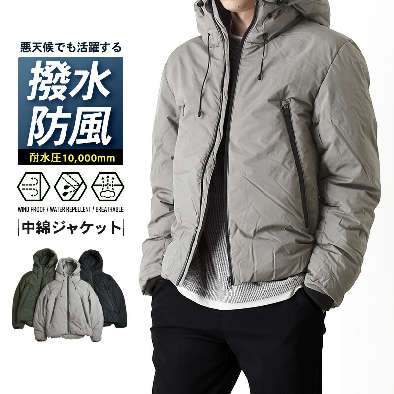 楽天市場】超撥水 ジャケット メンズ 耐水圧10000mm 中綿 防風【送料