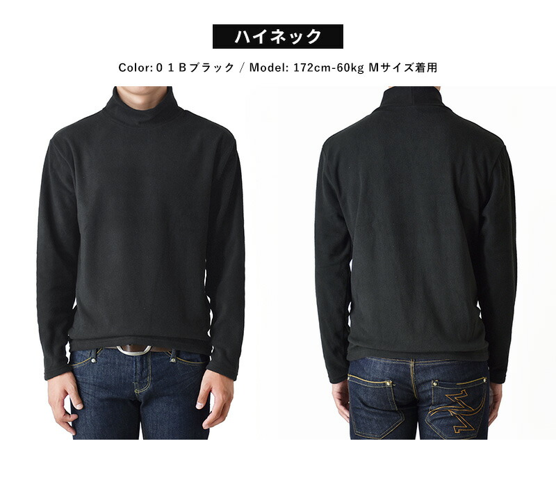 楽天市場】あったかストレッチ フリースセーター 無地 クルーネック