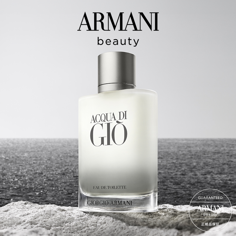 楽天市場】【公式】アクア ディ ジオ プール オム オードトワレ | 香水