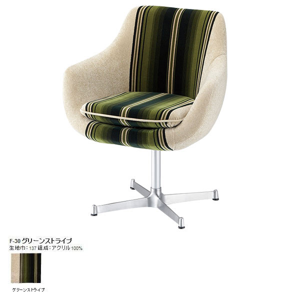 楽天市場】ソファ ソファー 1人掛け 一人用 ひとりがけ アームチェア