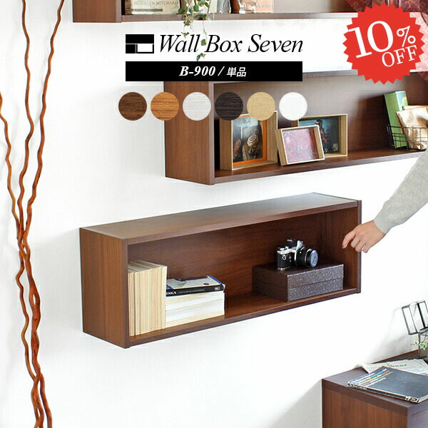 楽天市場】ウォールシェルフ ウォールラック 壁掛け 賃貸 石膏ボード