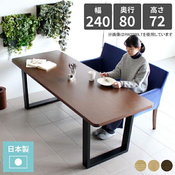オフィステーブル 4人用」の人気商品一覧 | 安い商品を通販サイトから