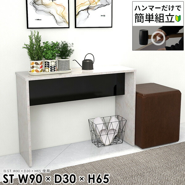 楽天市場】コンソールテーブル 大理石調 コンソールデスク サイド