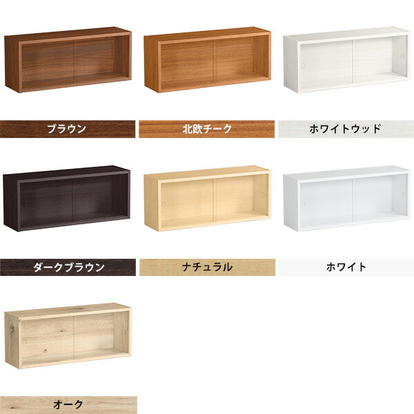 楽天市場】ウォールラック ガラス ウォールシェルフ 賃貸 取り付け 扉