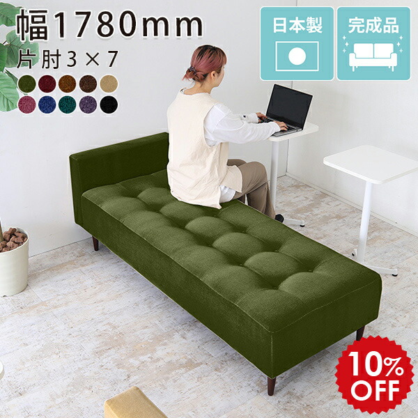 楽天市場】ベンチソファー 背もたれなし 待合室 ベンチ 北欧 リビング