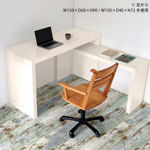 楽天市場】ローデスク ちゃぶ台 長方形 ローテーブル 文机 北欧