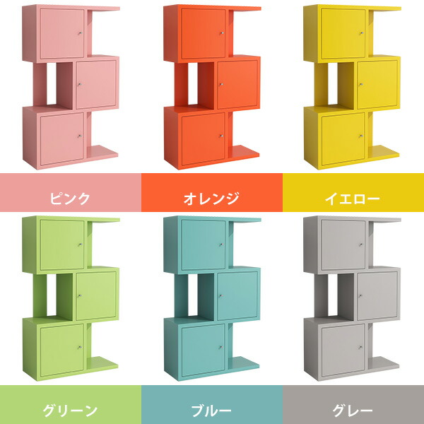 楽天市場】リビング収納 ディスプレイラック 本棚 収納 棚 s字 大容量