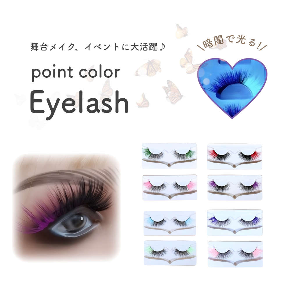 楽天市場】【全8色】暗闇で光る！室内イベントでもしっかり目立てる