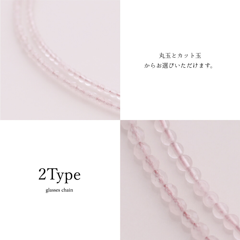 楽天市場】≪ネックレスとしても使えるメガネチェーン≫ ローズ