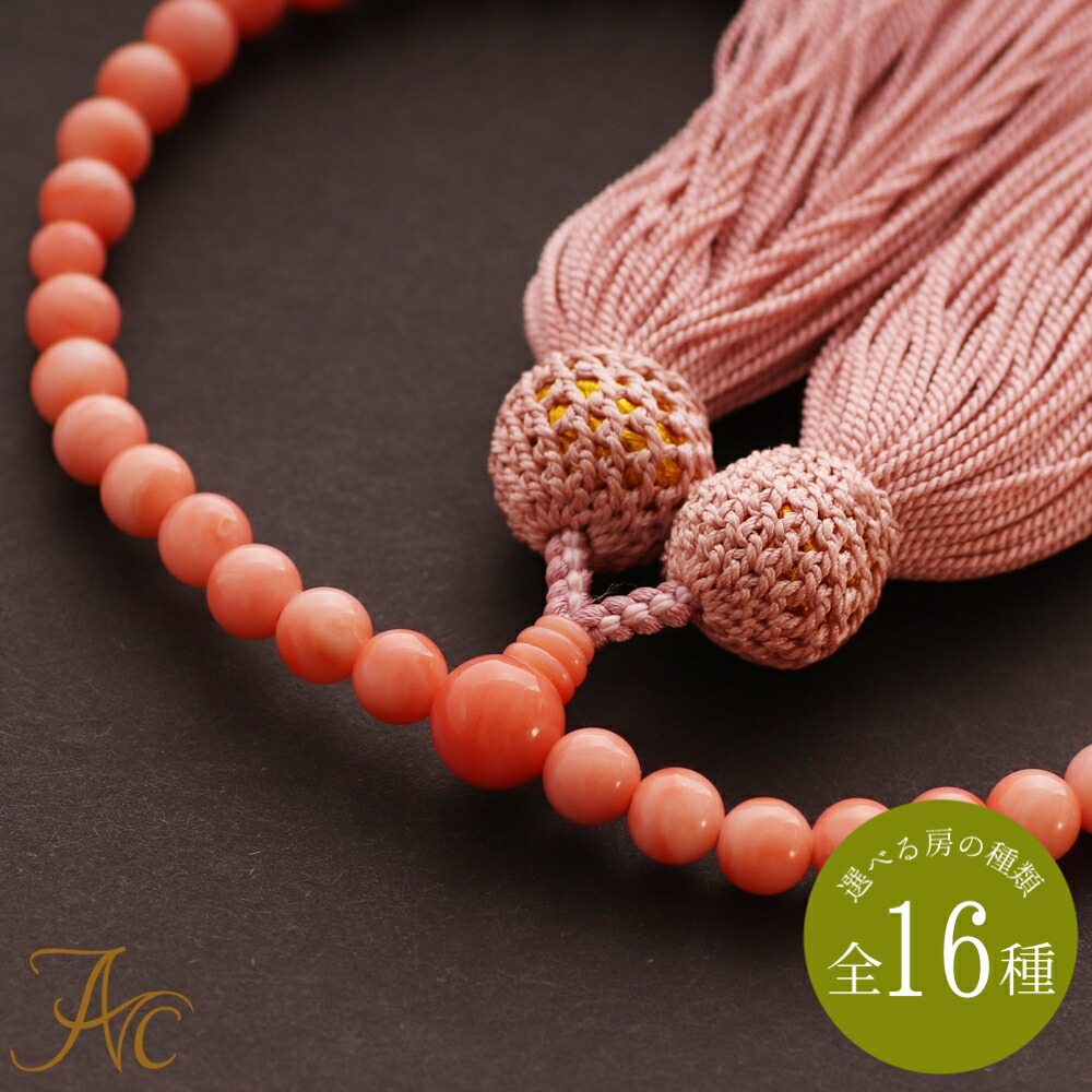 楽天市場】≪送料無料＆1年保証≫ピンク珊瑚 6ミリ玉 片手念珠 灰桜 3