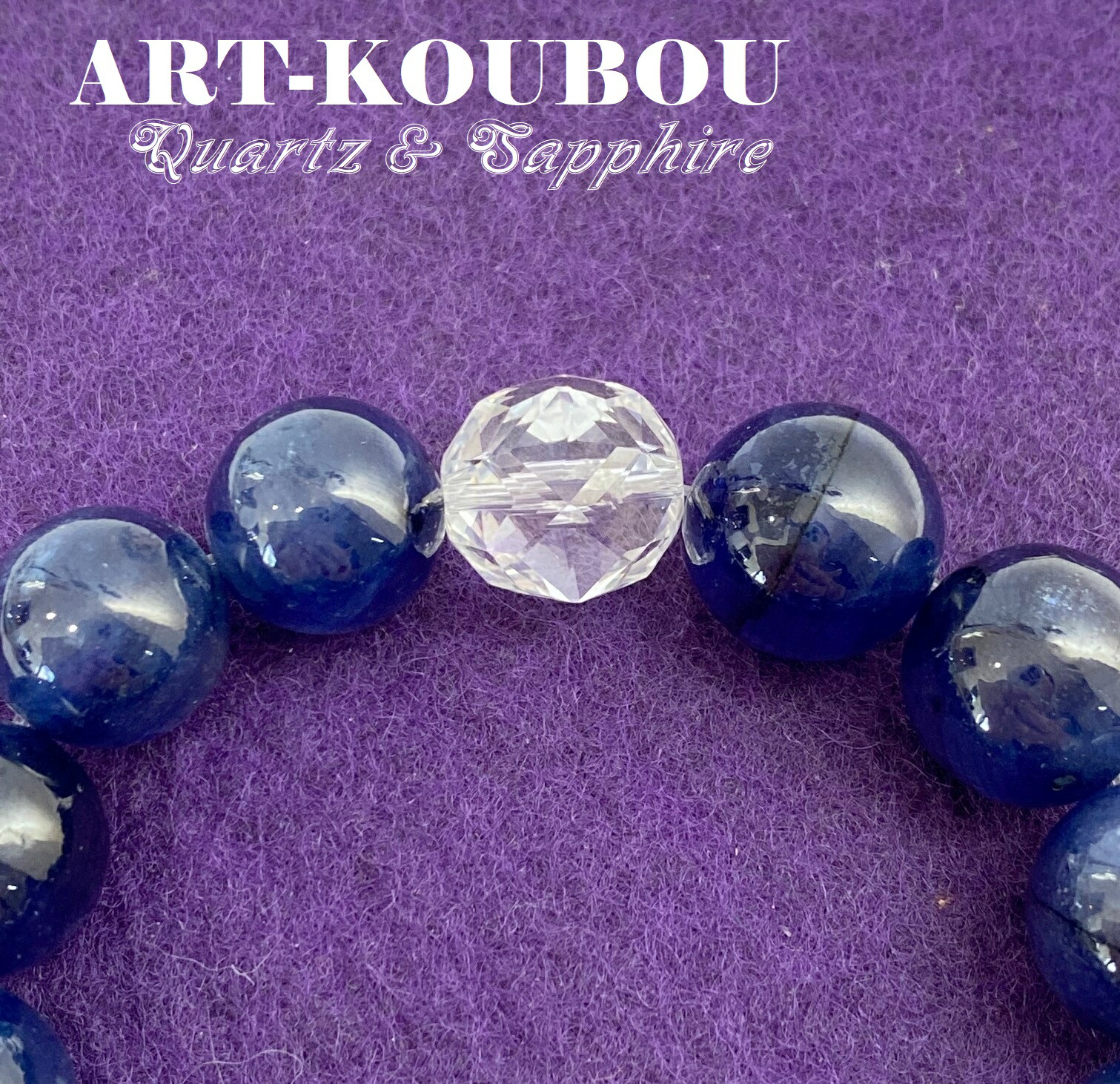 楽天市場】パワーストーン 14mmスターカット型水晶＆サファイア