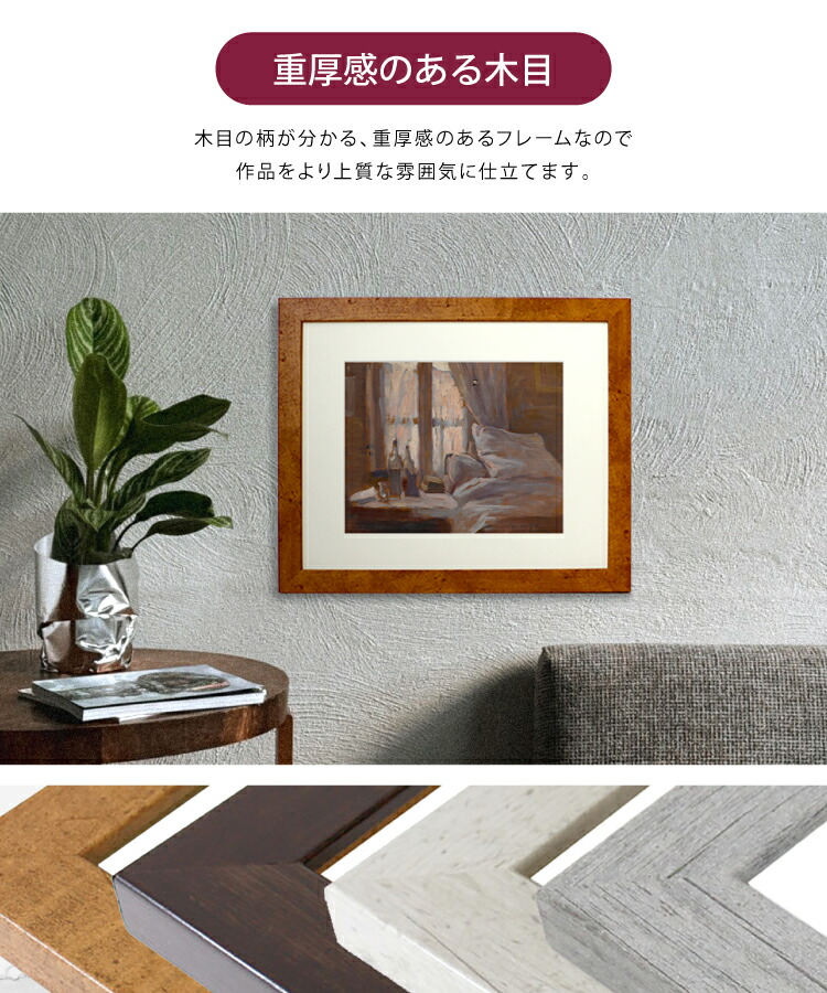 楽天市場】額縁 MRN-D1001-B A0(841×1189mm) ポスターフレーム AB版