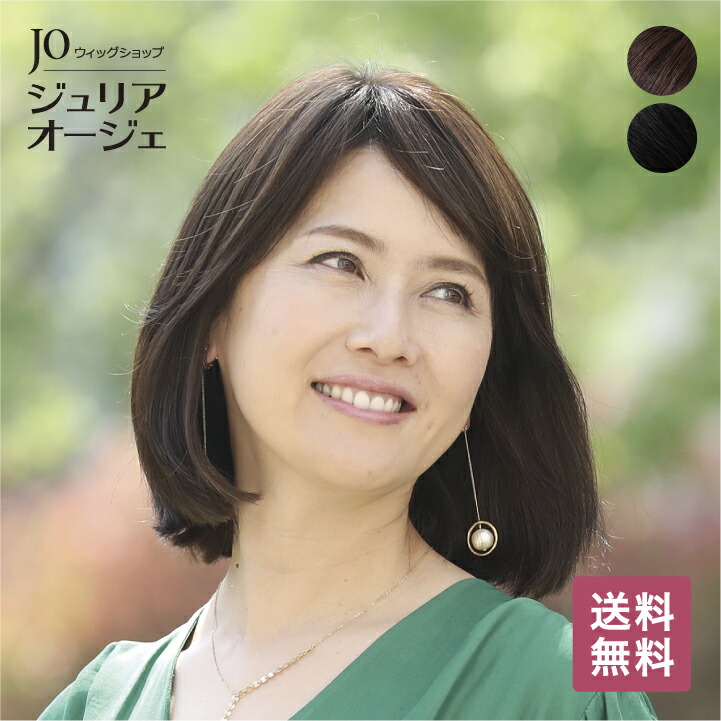 アートネイチャー ウィッグ その他のレディースファッション雑貨・小物