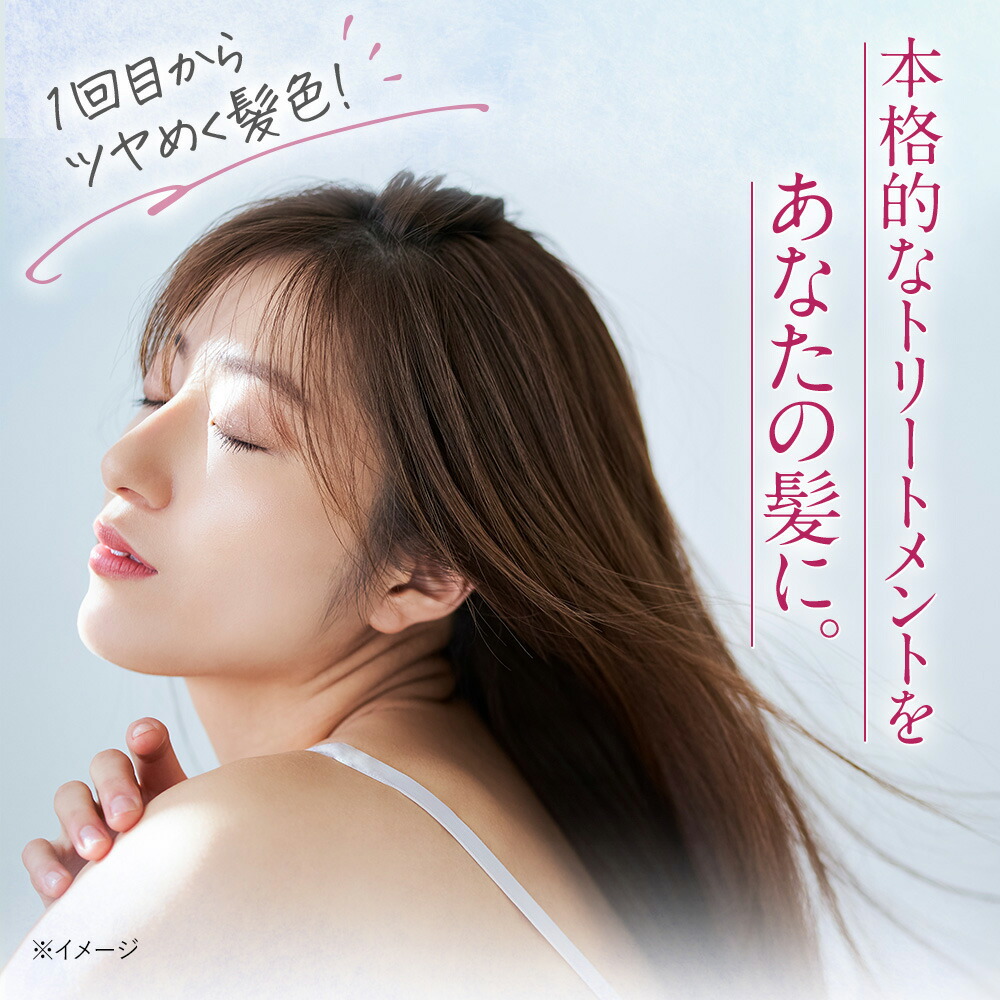 楽天市場】公式 アートネイチャー ラボモ スカルプアロマ ヘアカラー