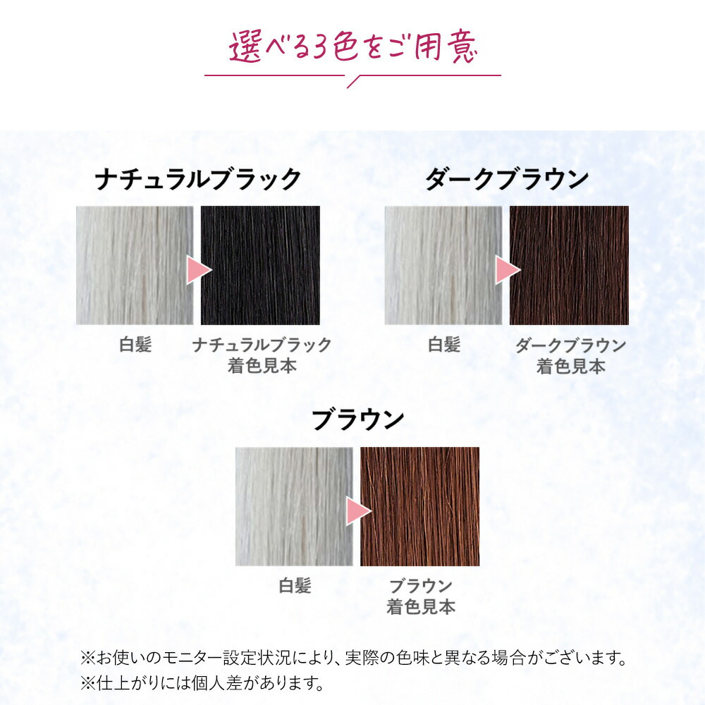 楽天市場】公式 アートネイチャー ラボモ スカルプアロマ ヘアカラー