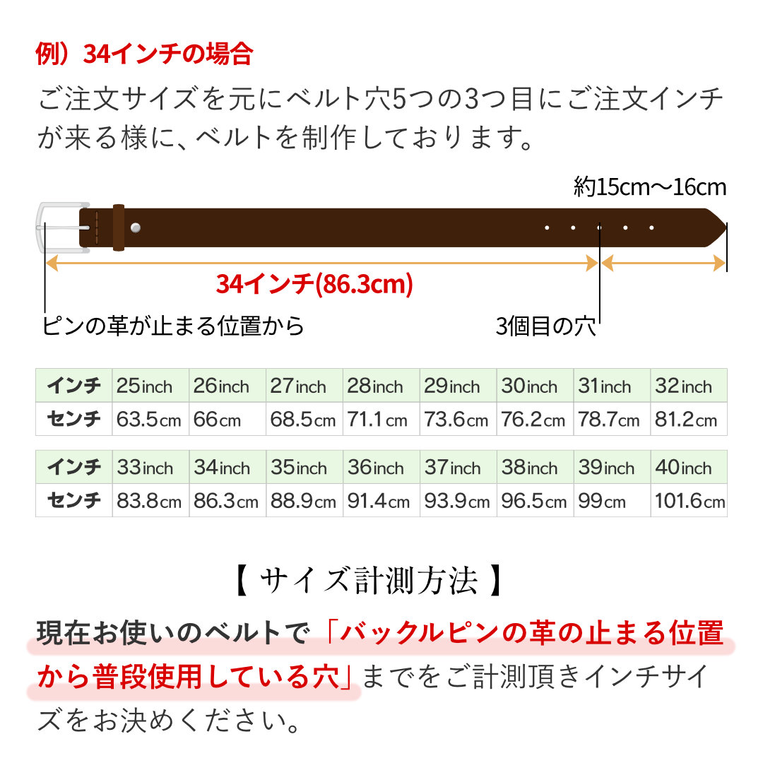 楽天市場】ベルト メンズ 本革 UKサドルレザー 35mm幅ギャリソンベルト