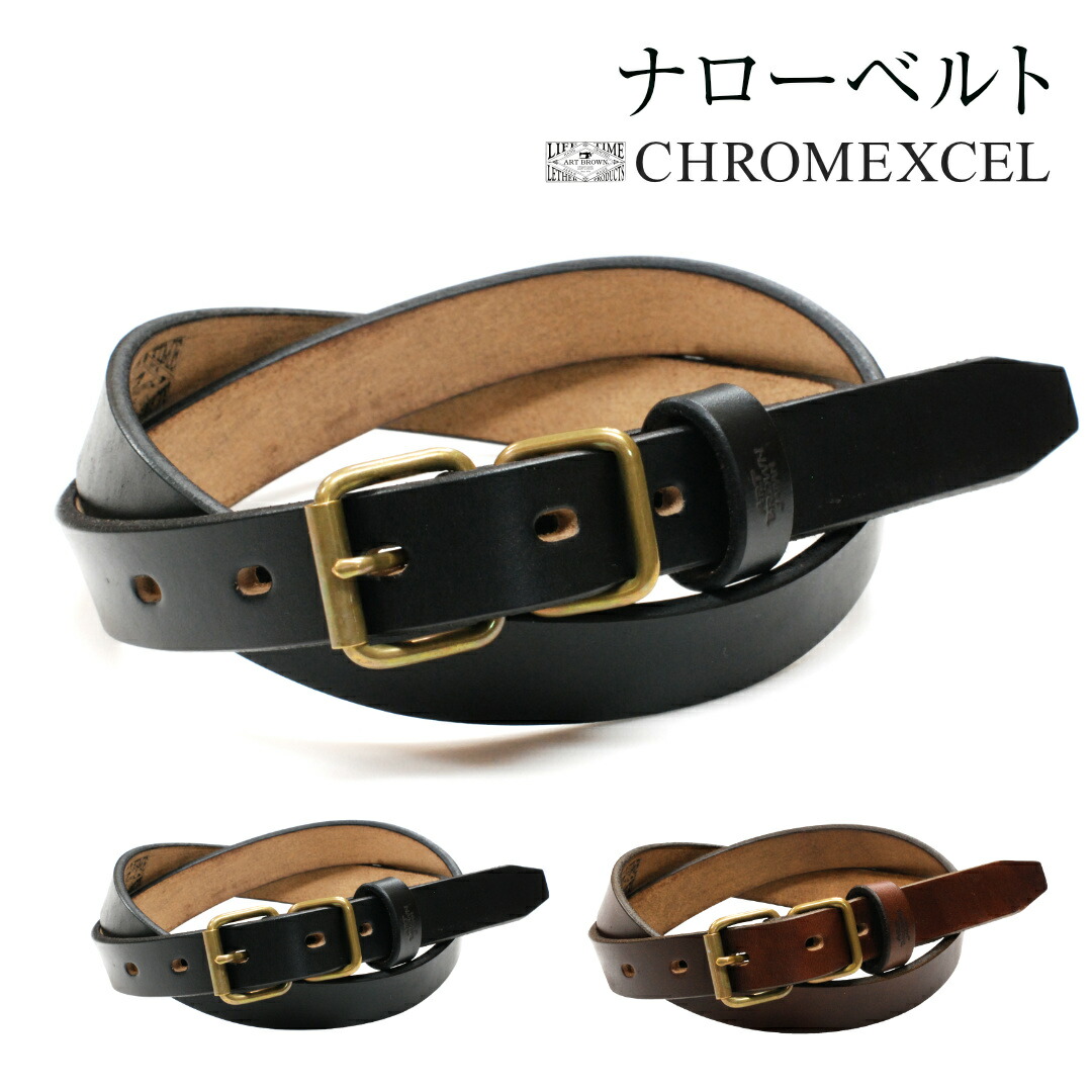 楽天市場】ベルト メンズ 本革 クロムエクセル 24mm幅ナローベルト