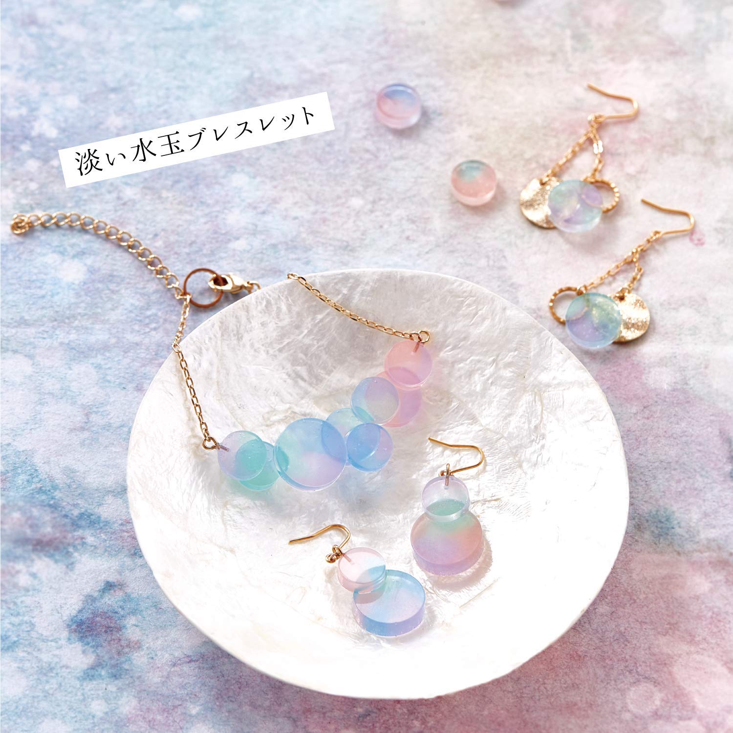 楽天市場】レジン液 UV-LEDレジン 星の雫 ハード 詰替用 500g / パジコ