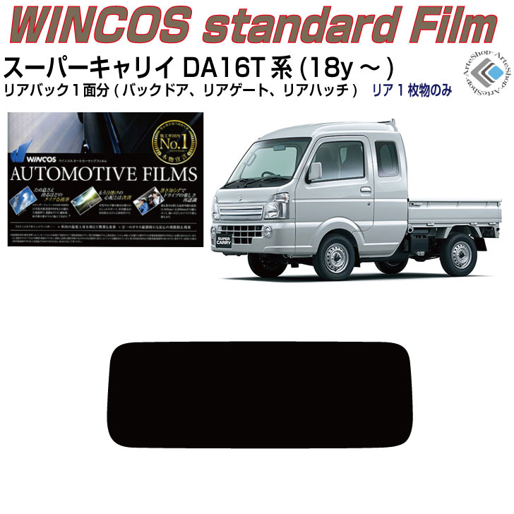 楽天市場】da16t スモークの通販