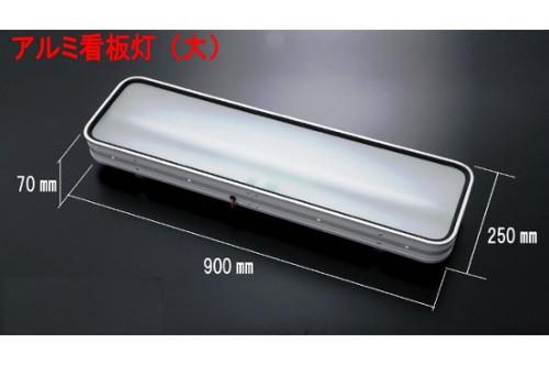 楽天市場】jbアンドンの通販