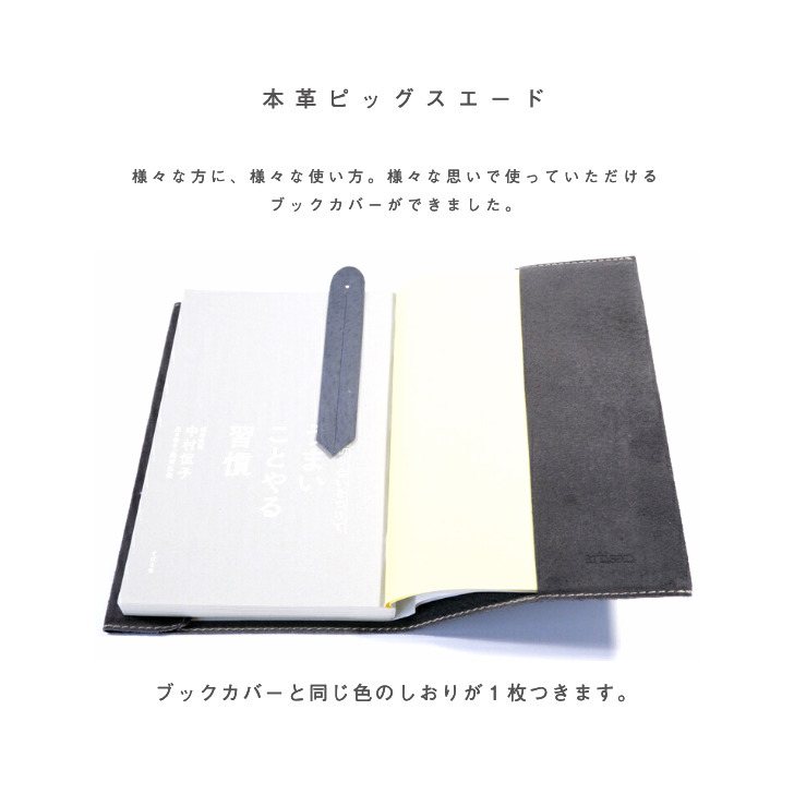 楽天市場】本革 ブックカバー 新書 XA-02L 新書版コミック新書 ハード